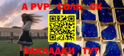 гидра Донской