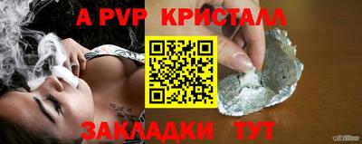 гидра Донской
