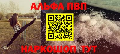 гидра Донской