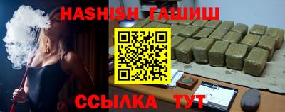 гидра Донской
