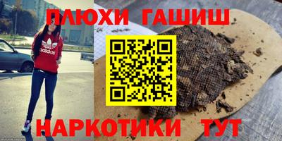 Альфа ПВП Будённовск