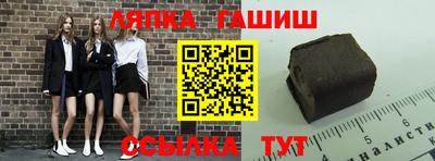 Альфа ПВП Будённовск