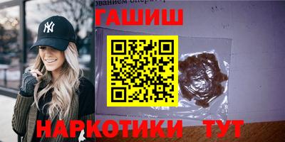 ПСИЛОЦИБИНОВЫЕ ГРИБЫ Донецк