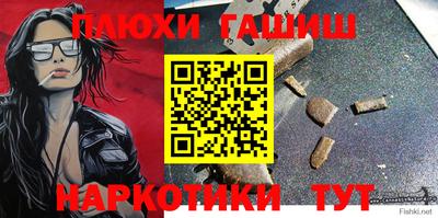 гидра Донской