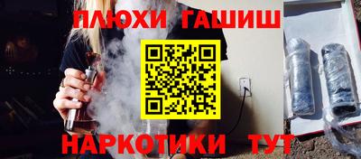 ПСИЛОЦИБИНОВЫЕ ГРИБЫ Донецк