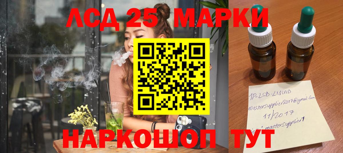 Коммунар  LSD-25 экстази кислота  Вход с VPN  кракен ONION  LSD-25 экстази ecstasy 