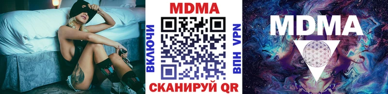 дарнет шоп  Коммунар  МДМА кристаллы 