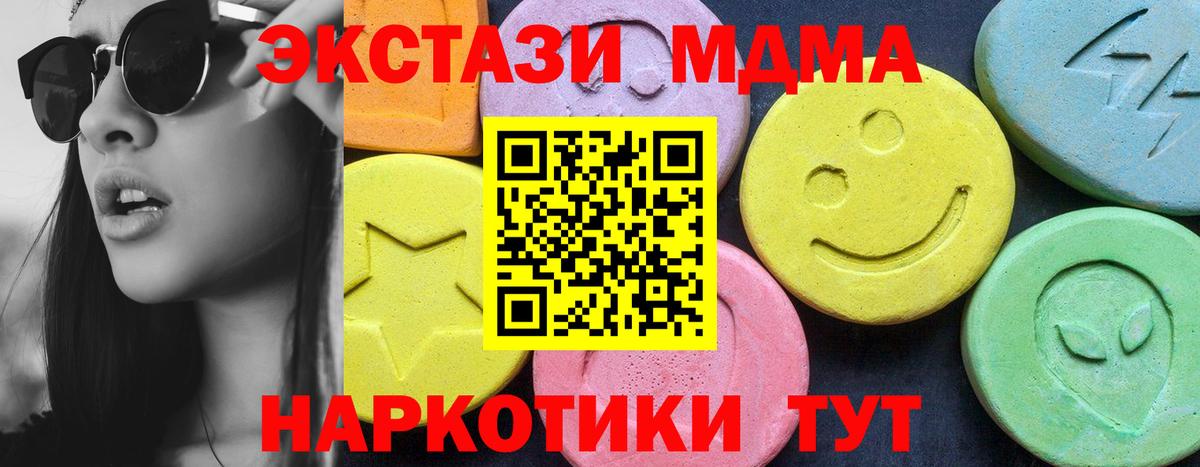 MDMA VHQ Коммунар