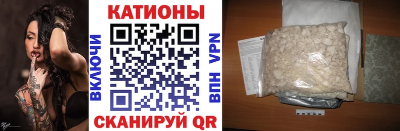 Мефедрон мука  Коммунар 