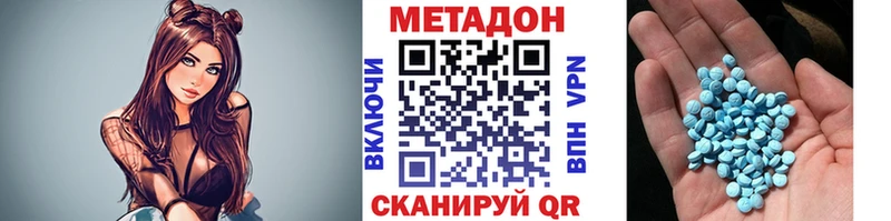 магазин    Коммунар  МЕТАДОН мёд 
