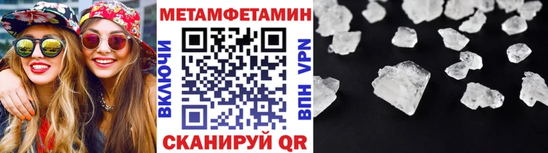продажа наркотиков Коммунар МЕТАМФЕТАМИН пудра