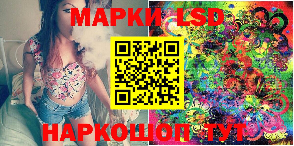 Коммунар  Марки NBOMe  Марки N-bome 1,8мг  Вход с VPN  Марки N-bome 1,8мг 