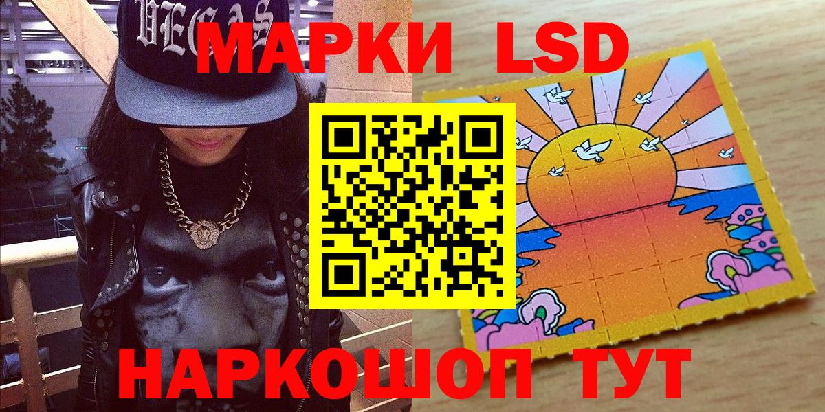 Наркотические марки 1500мкг Коммунар