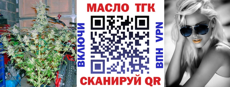 MEGA онион  Коммунар  Дистиллят ТГК концентрат 