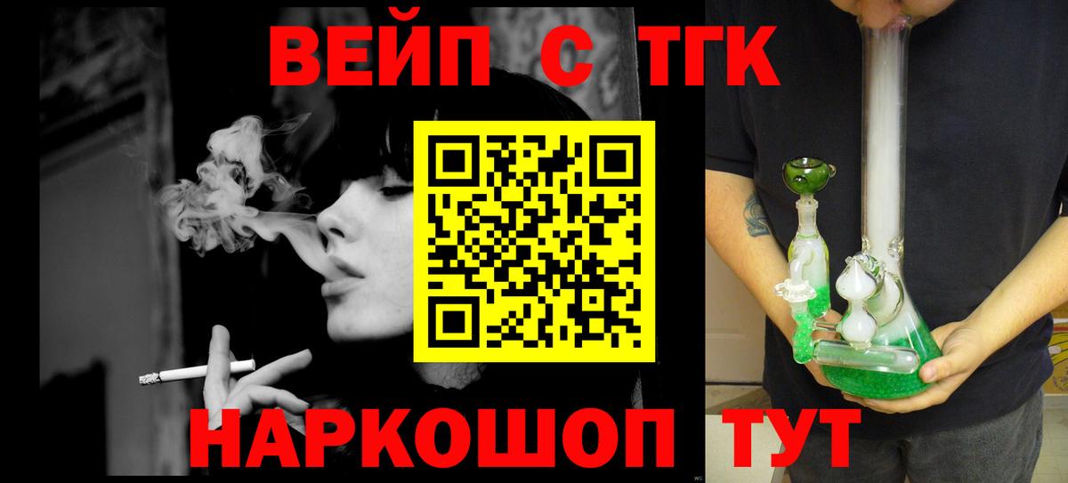 Дистиллят ТГК Wax Коммунар