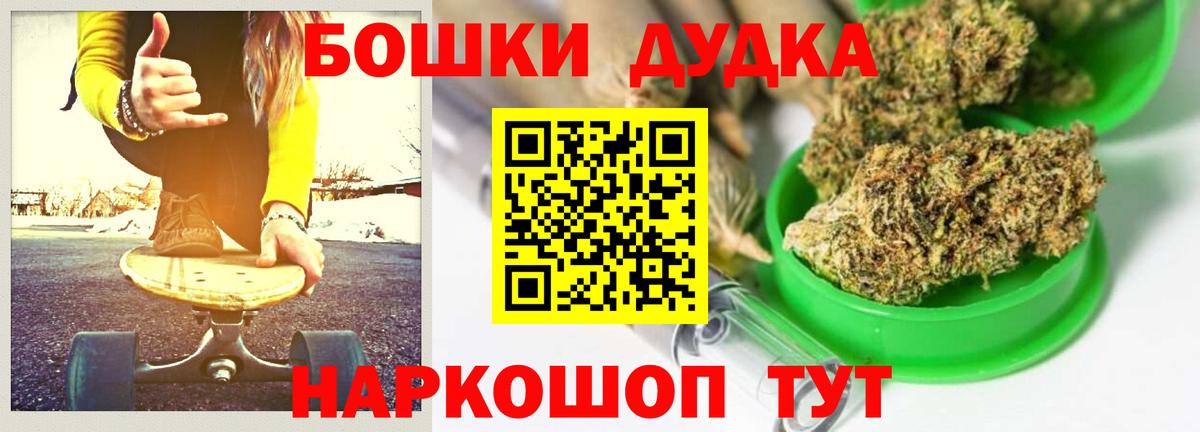 Коммунар  Конопля семена  МАРИХУАНА White Widow  Вход с VPN  Бошки марихуана AK-47  МАРИХУАНА THC 21% 